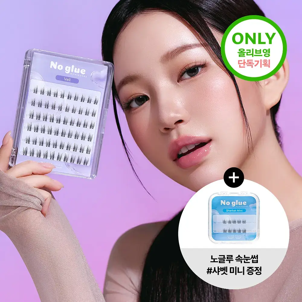 [NEW / 미니 증정 기획 출시] 깜빡 노글루 속눈썹 5종 택 1 (기획/단품)